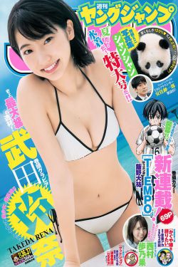满分作文疑贬低女性