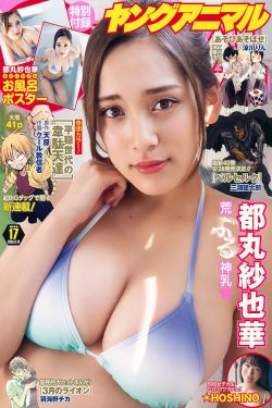 疯马秀表演视频高清 万提斯