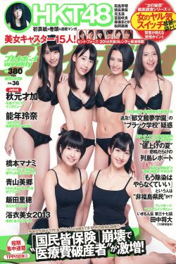 精东影视传媒文化管理公司