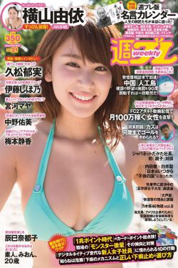 酒井法子照片