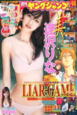 酒店养老之惑：两年半花费近40万
