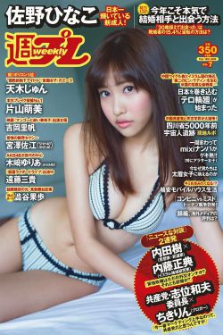 妈妈鼓蓬蓬的牦户13集